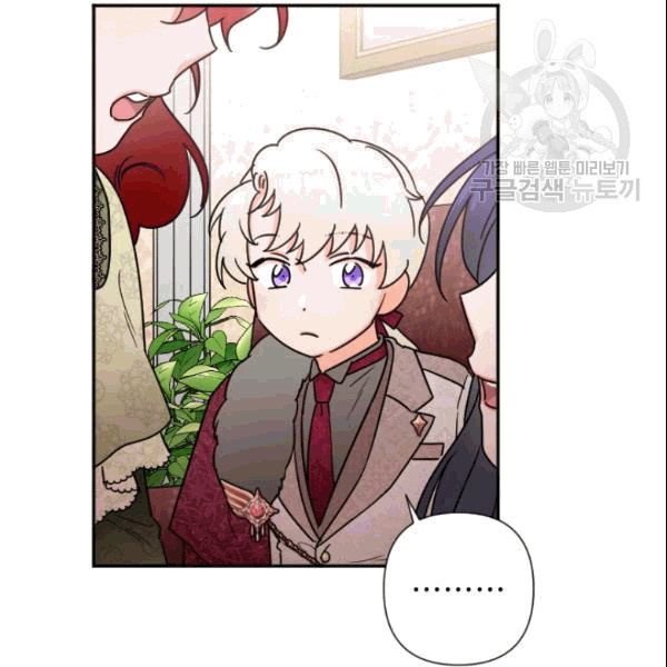 Lady Baby chapter 104 page 50