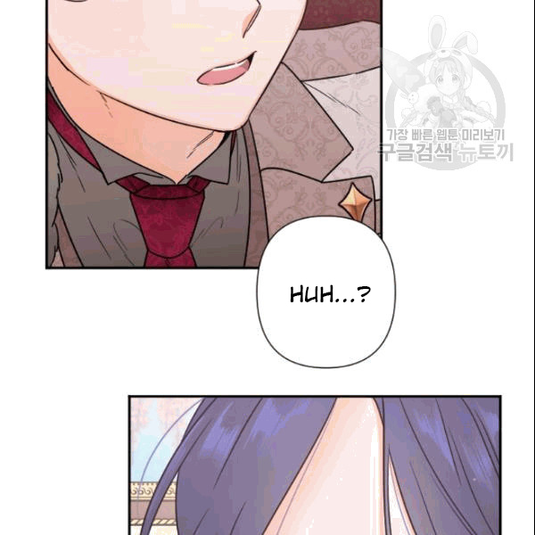 Lady Baby chapter 104 page 53