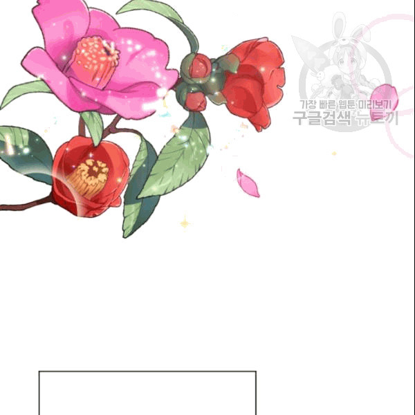 Lady Baby chapter 104 page 56