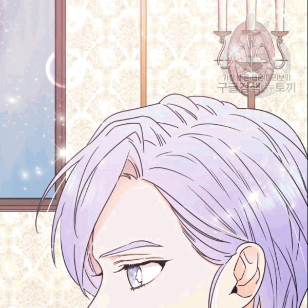 Lady Baby chapter 104 page 6