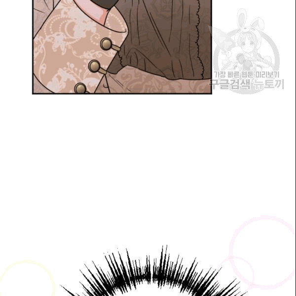 Lady Baby chapter 104 page 60