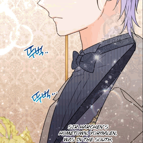 Lady Baby chapter 104 page 7