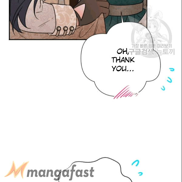 Lady Baby chapter 104 page 71