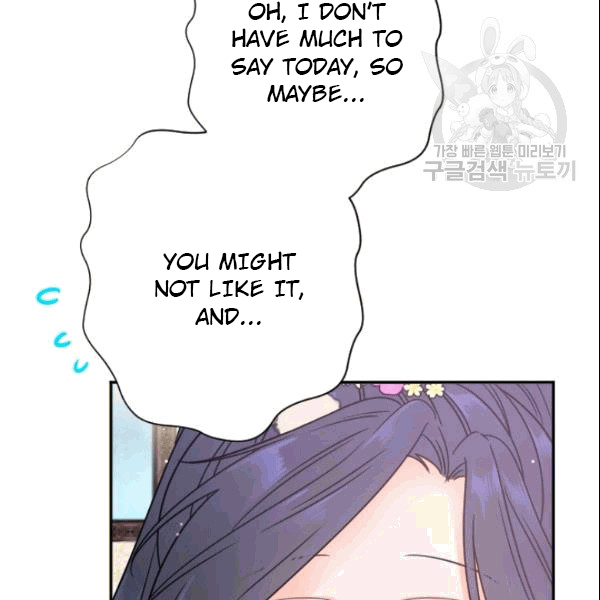 Lady Baby chapter 104 page 72