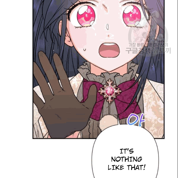 Lady Baby chapter 104 page 73