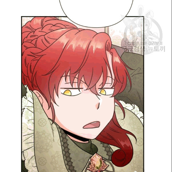 Lady Baby chapter 104 page 75