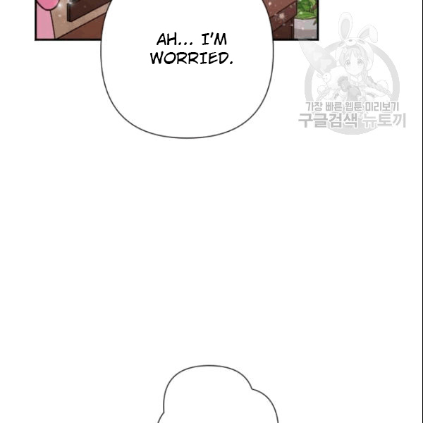 Lady Baby chapter 104 page 79