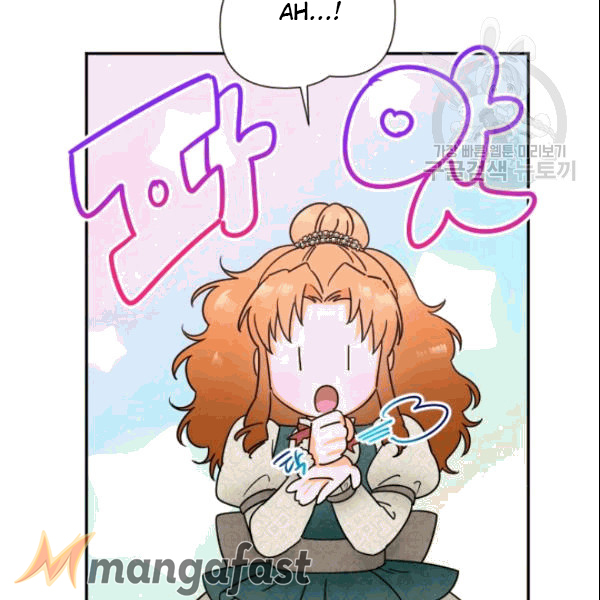 Lady Baby chapter 104 page 80