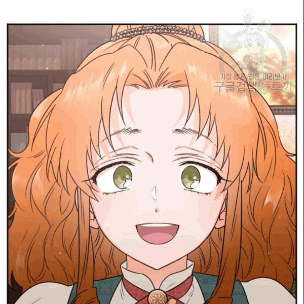 Lady Baby chapter 104 page 82