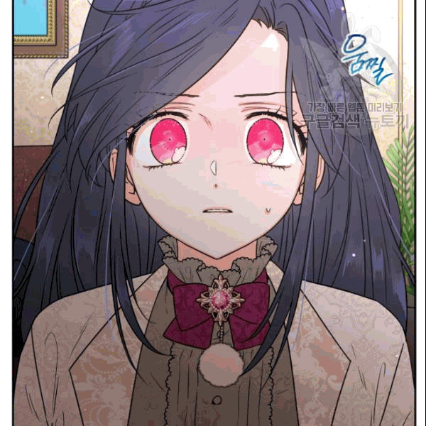 Lady Baby chapter 104 page 84