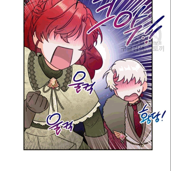 Lady Baby chapter 104 page 86