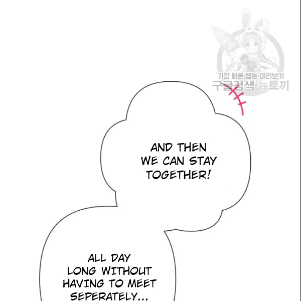 Lady Baby chapter 104 page 87