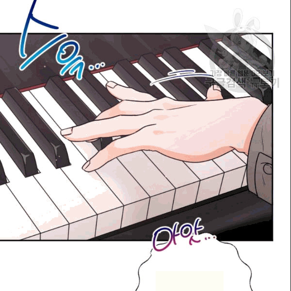 Lady Baby chapter 104 page 9