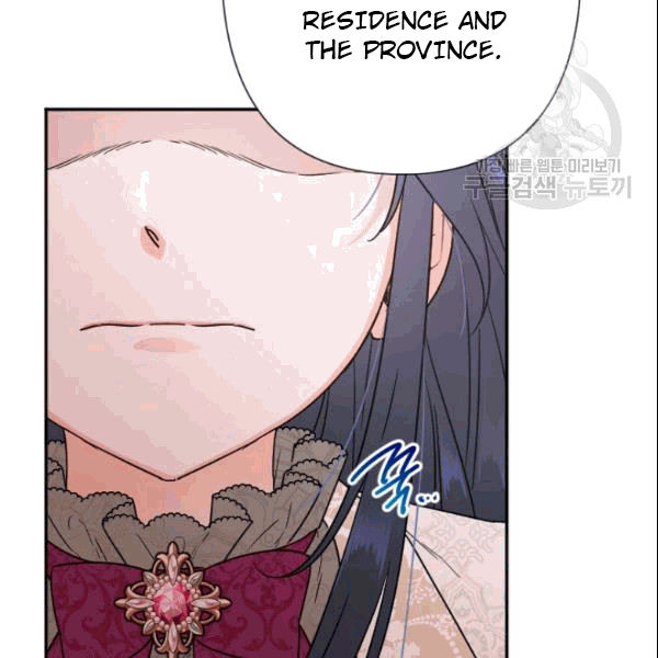 Lady Baby chapter 104 page 90