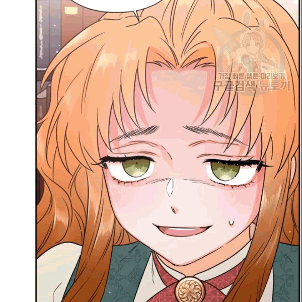 Lady Baby chapter 104 page 92