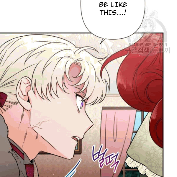 Lady Baby chapter 104 page 94