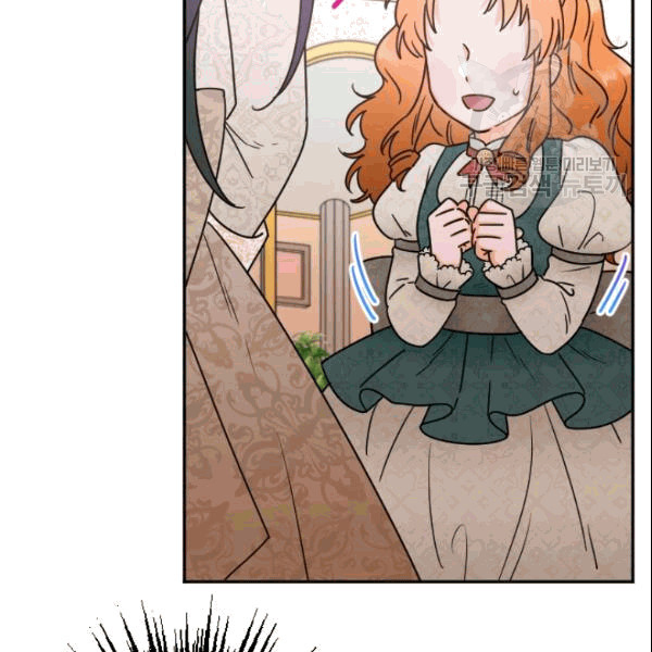 Lady Baby chapter 104 page 98