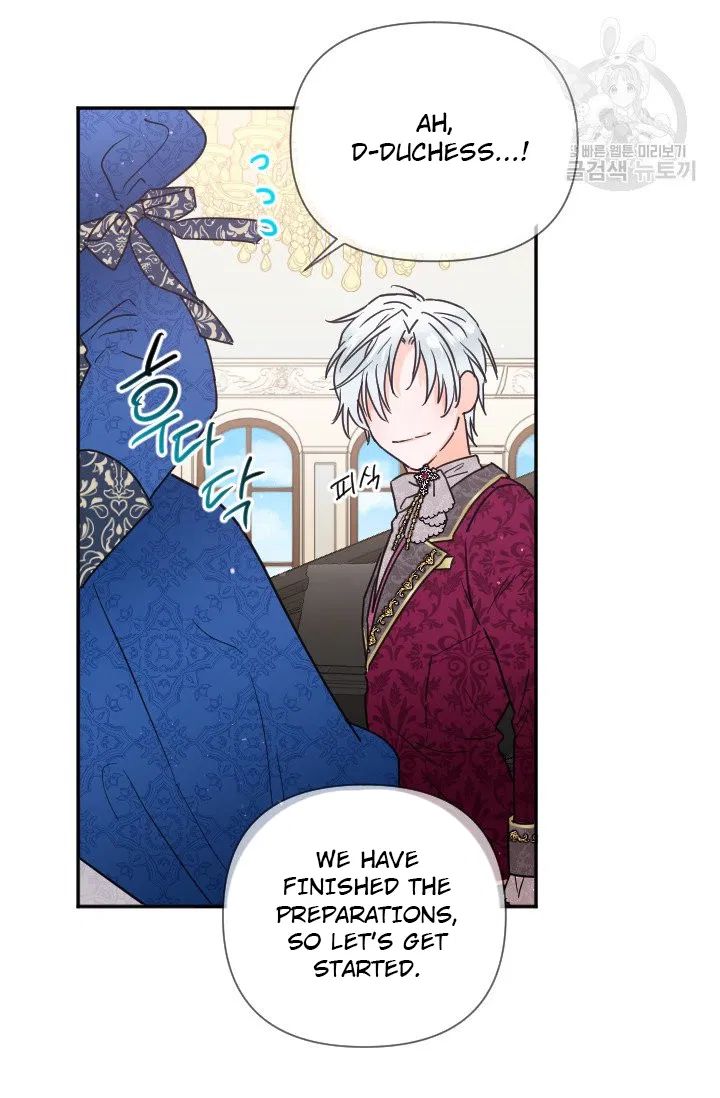 Lady Baby chapter 114 page 17