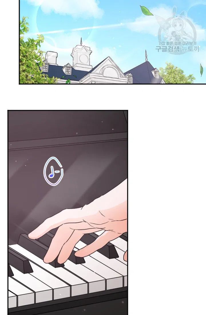 Lady Baby chapter 114 page 19