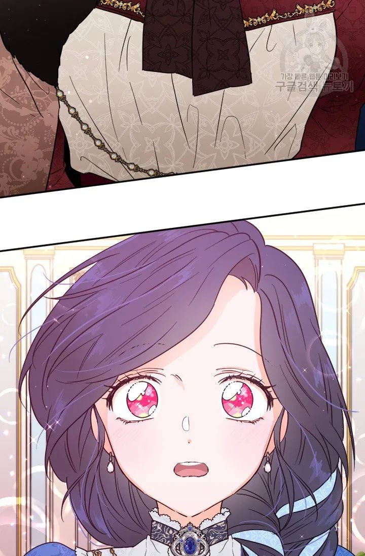 Lady Baby chapter 114 page 26