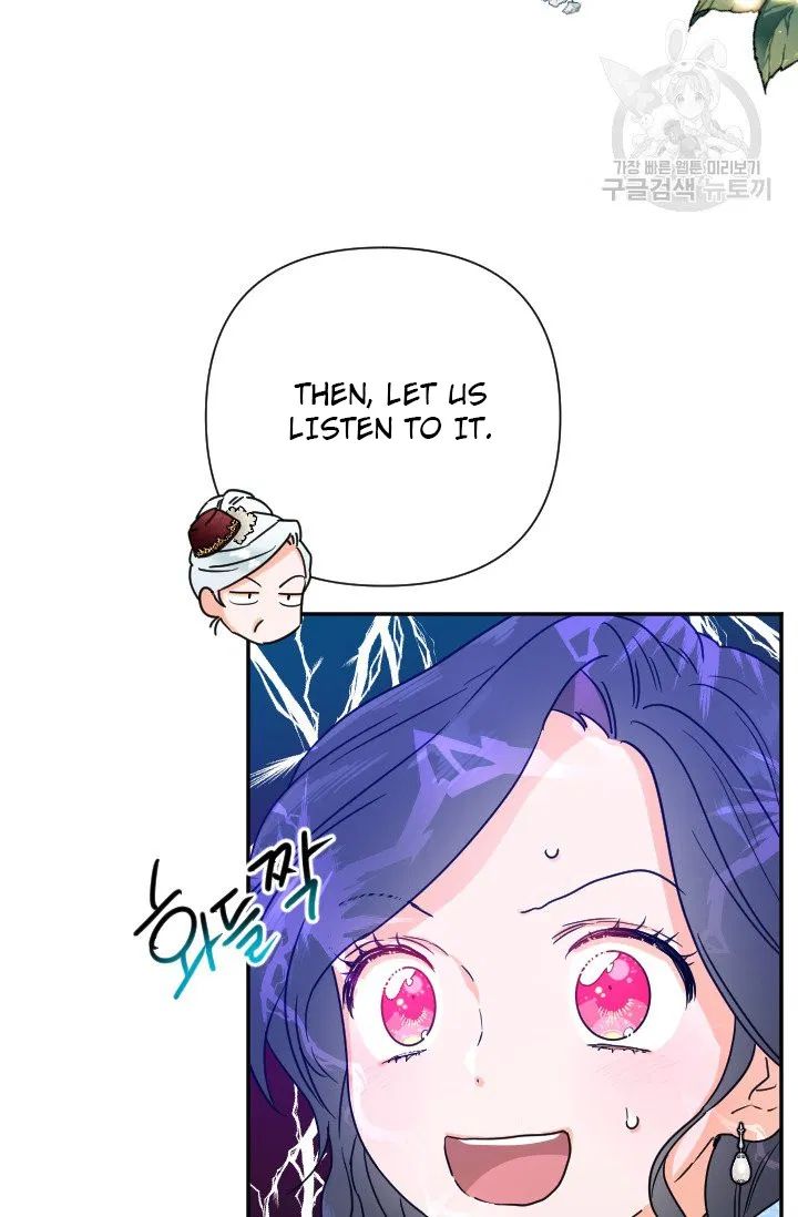 Lady Baby chapter 114 page 3