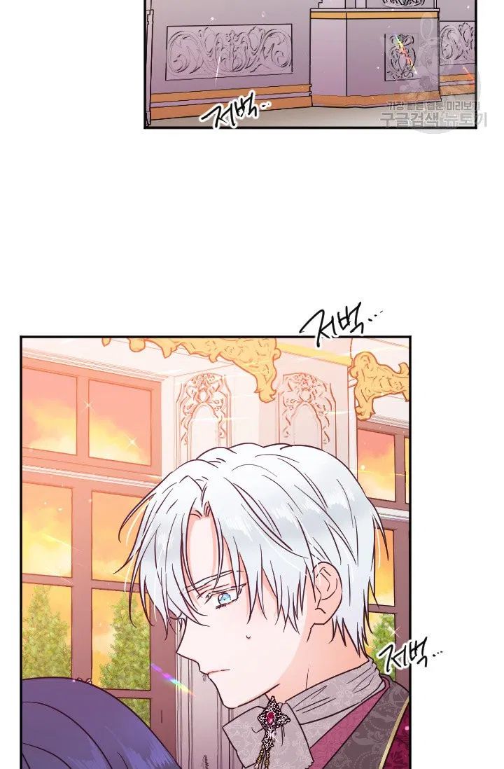 Lady Baby chapter 114 page 30