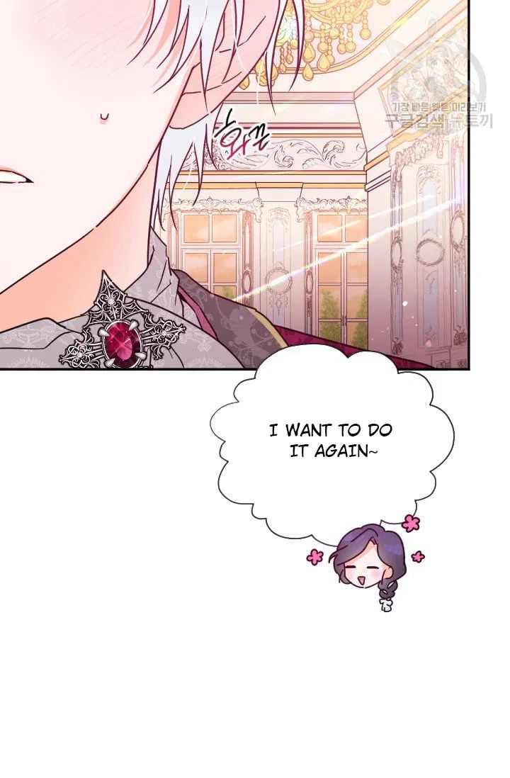 Lady Baby chapter 114 page 41