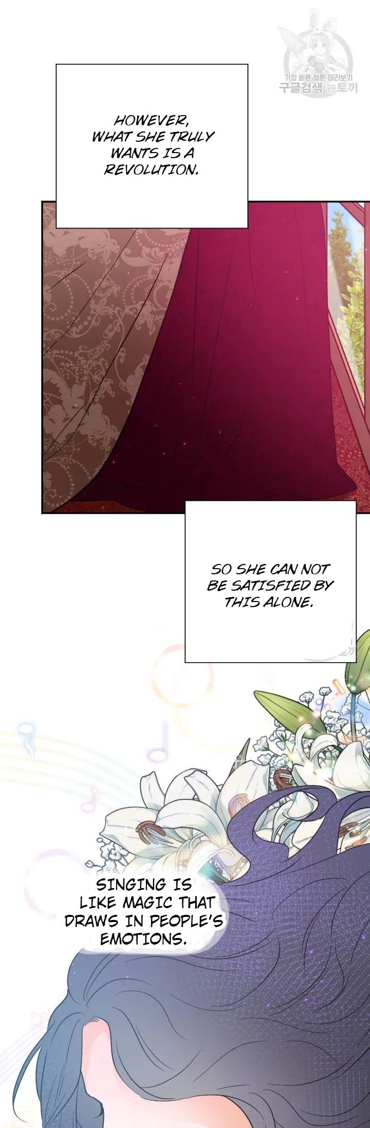 Lady Baby chapter 114 page 58