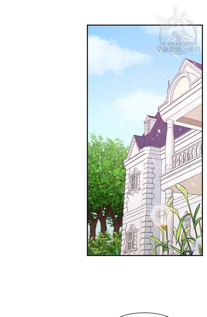 Lady Baby chapter 114 page 7