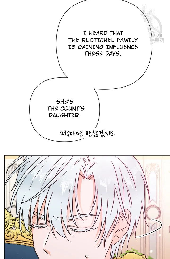 Lady Baby chapter 115 page 13