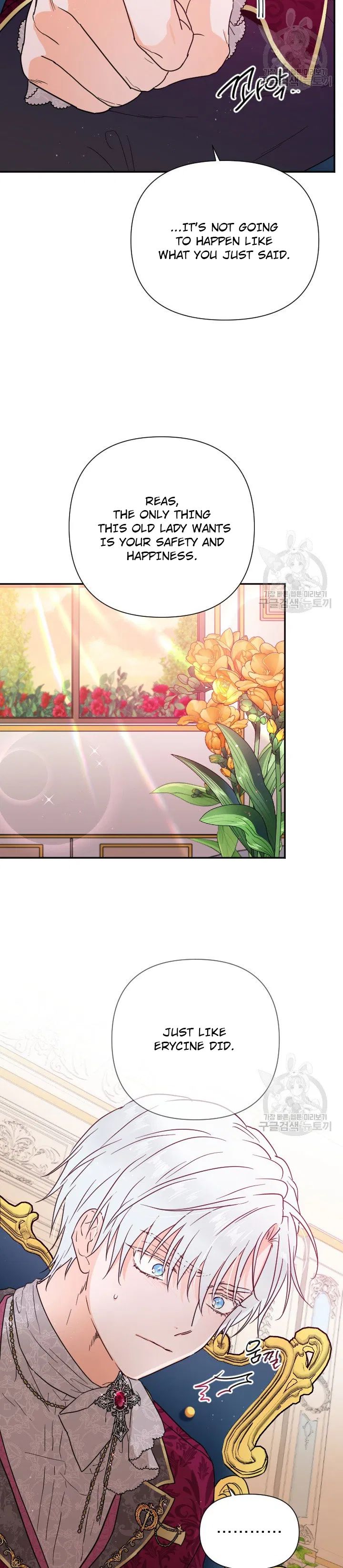 Lady Baby chapter 115 page 25