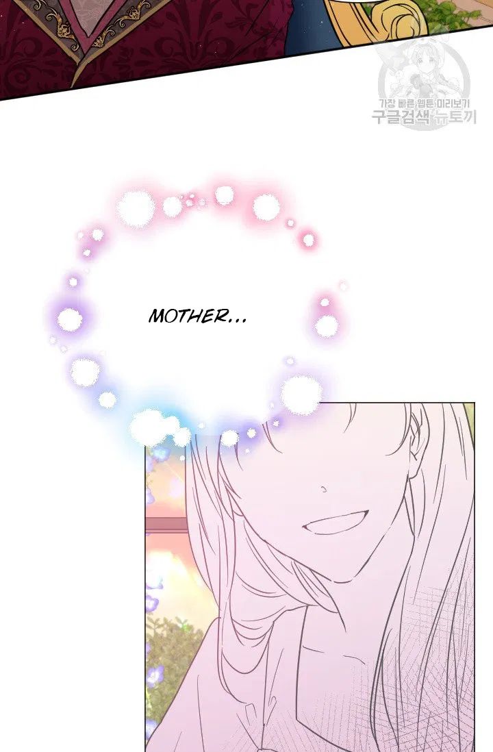 Lady Baby chapter 115 page 26