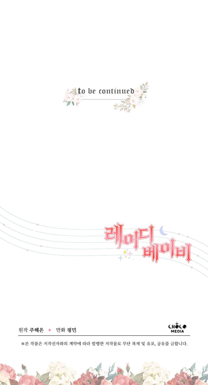 Lady Baby chapter 117 page 58