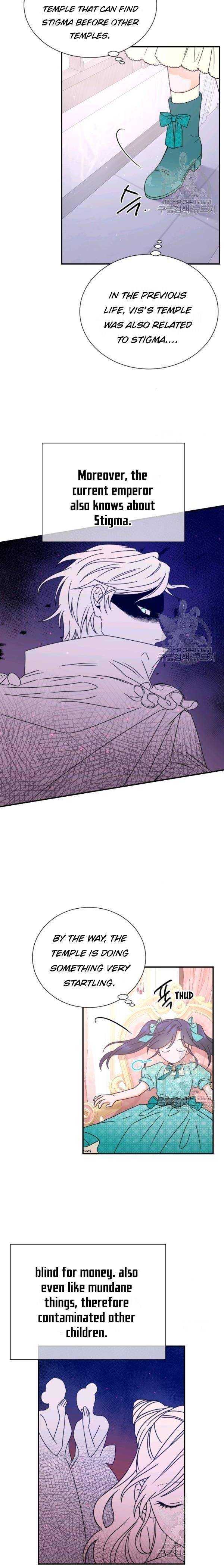 Lady Baby chapter 143 page 13