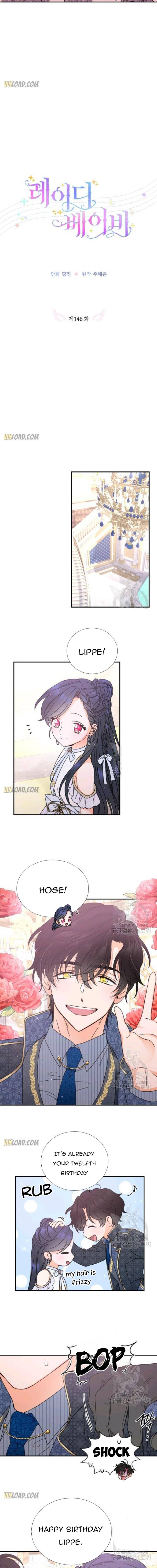 Lady Baby chapter 146 page 2