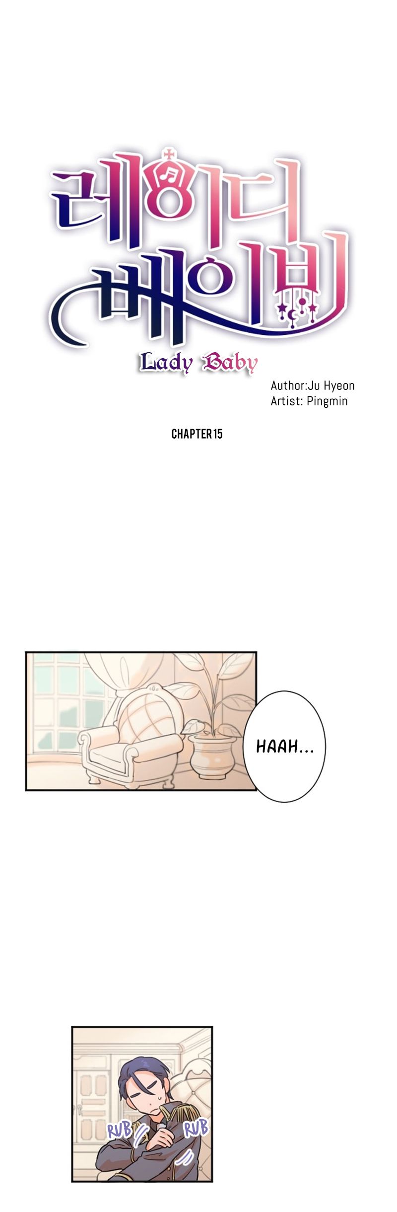 Lady Baby chapter 15 page 1