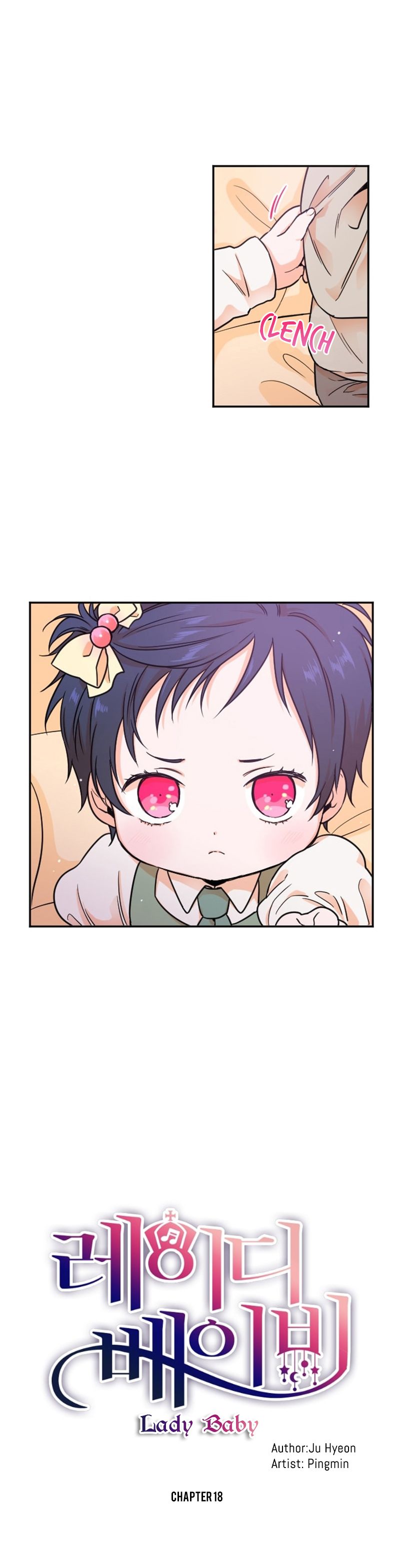 Lady Baby chapter 18 page 1
