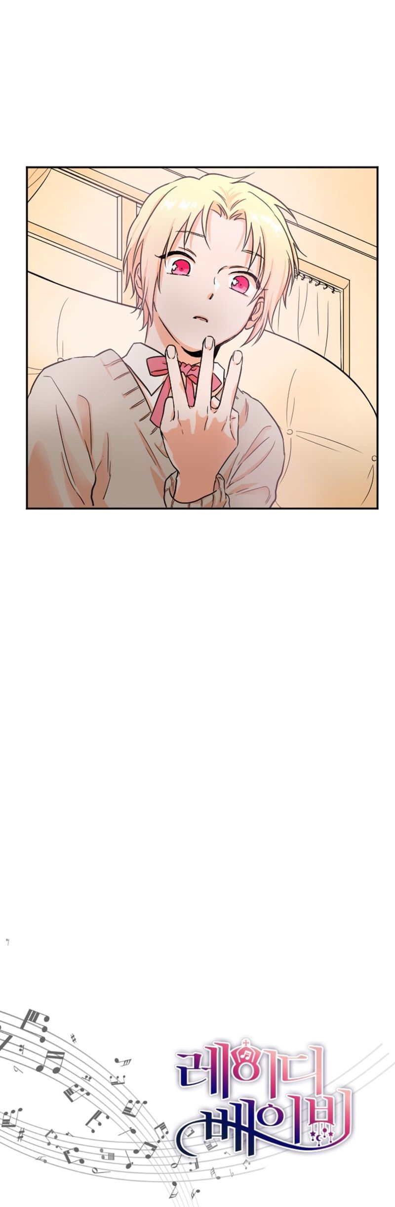 Lady Baby chapter 18 page 19