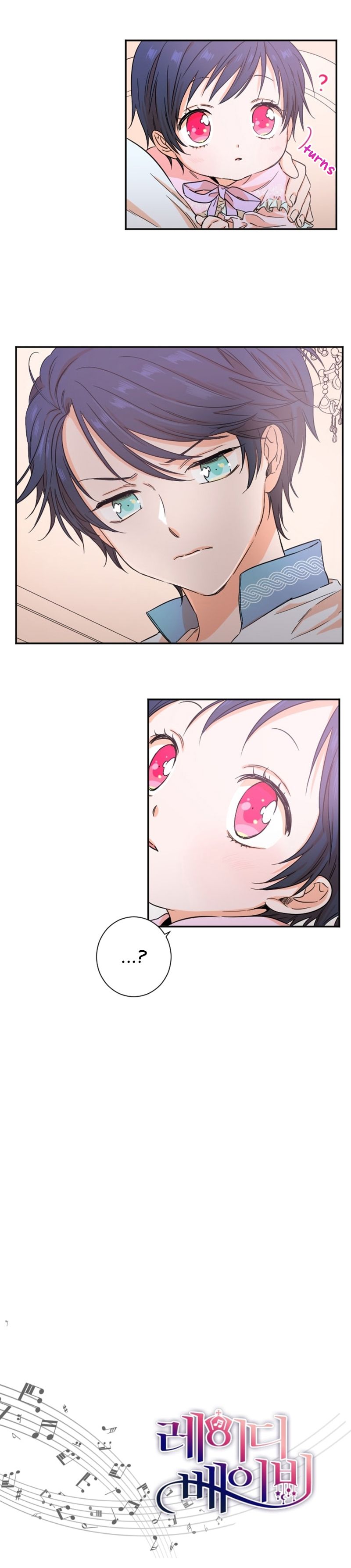 Lady Baby chapter 19 page 15