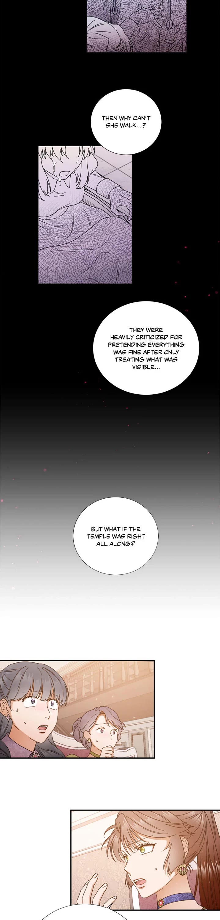 Lady Baby chapter 204 page 18