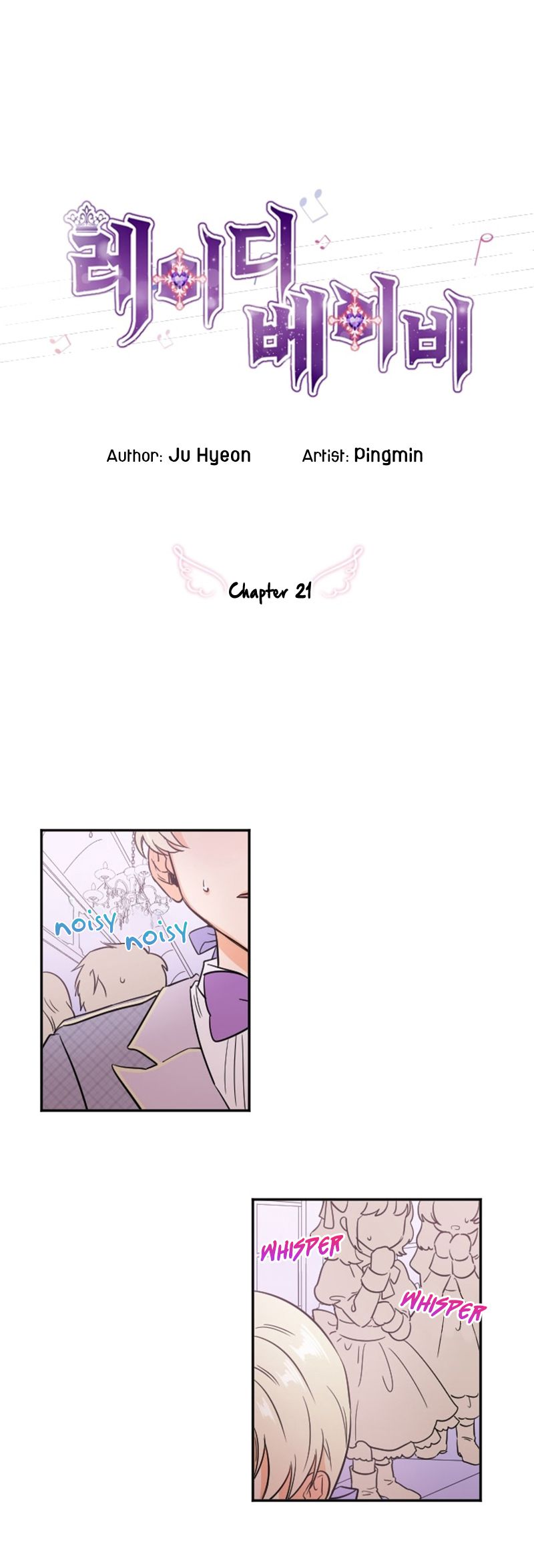 Lady Baby chapter 24 page 2