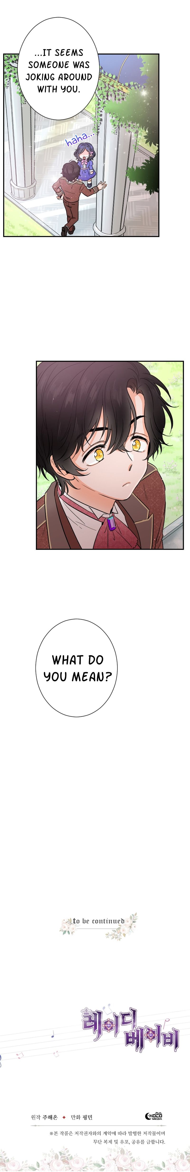 Lady Baby chapter 32 page 19