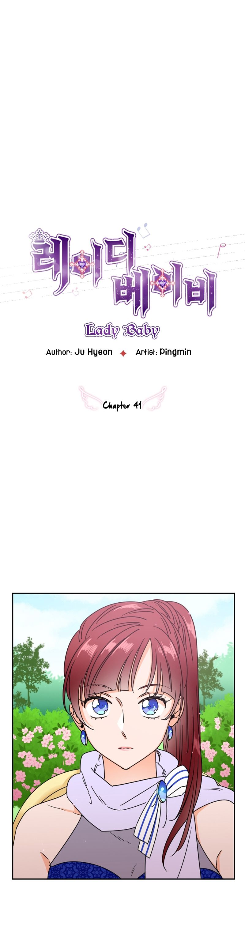 Lady Baby chapter 41 page 4