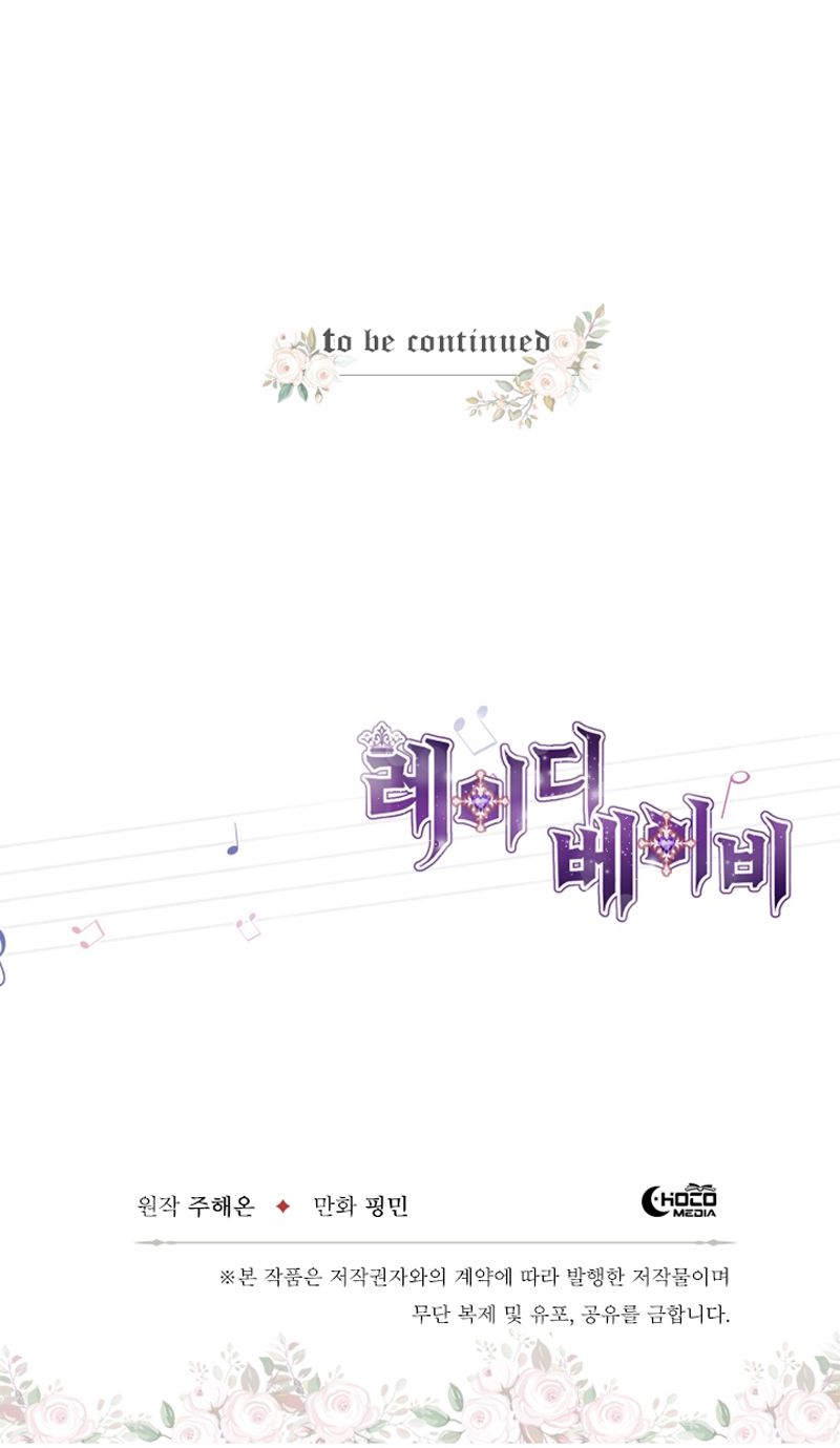 Lady Baby chapter 42 page 19