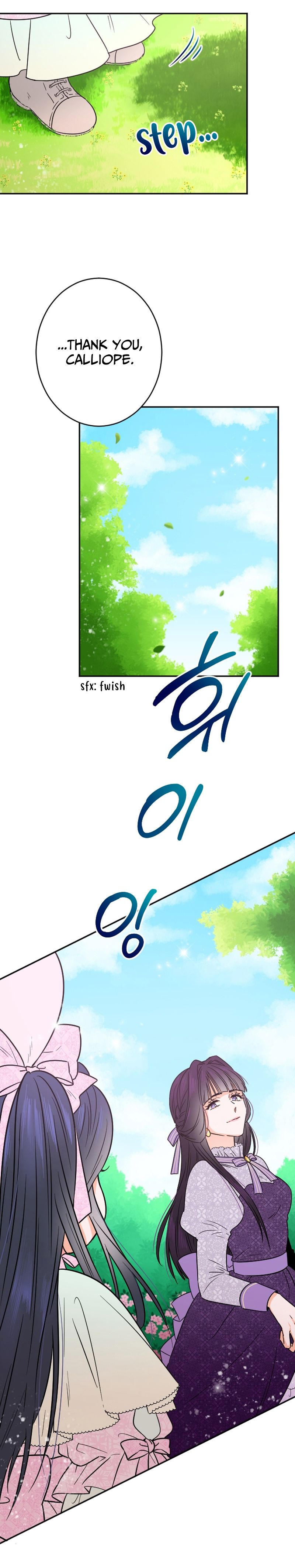 Lady Baby chapter 44 page 14