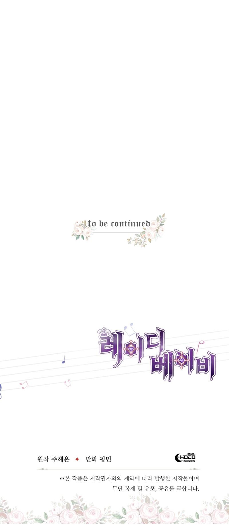 Lady Baby chapter 44 page 24