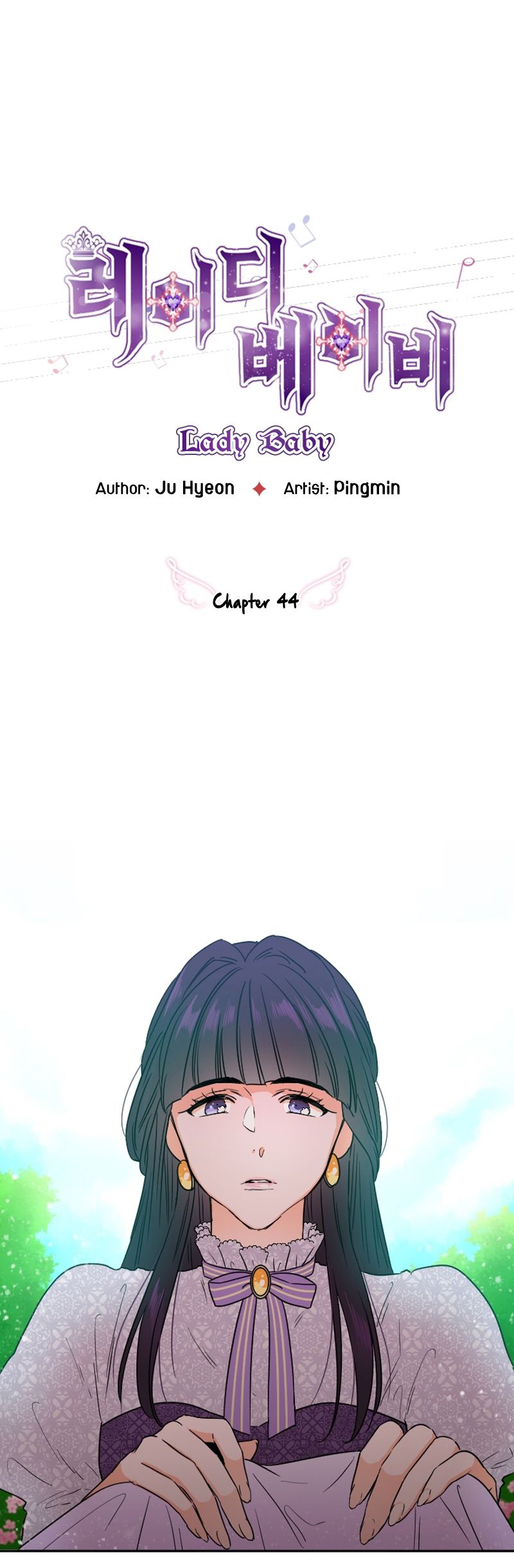 Lady Baby chapter 44 page 3