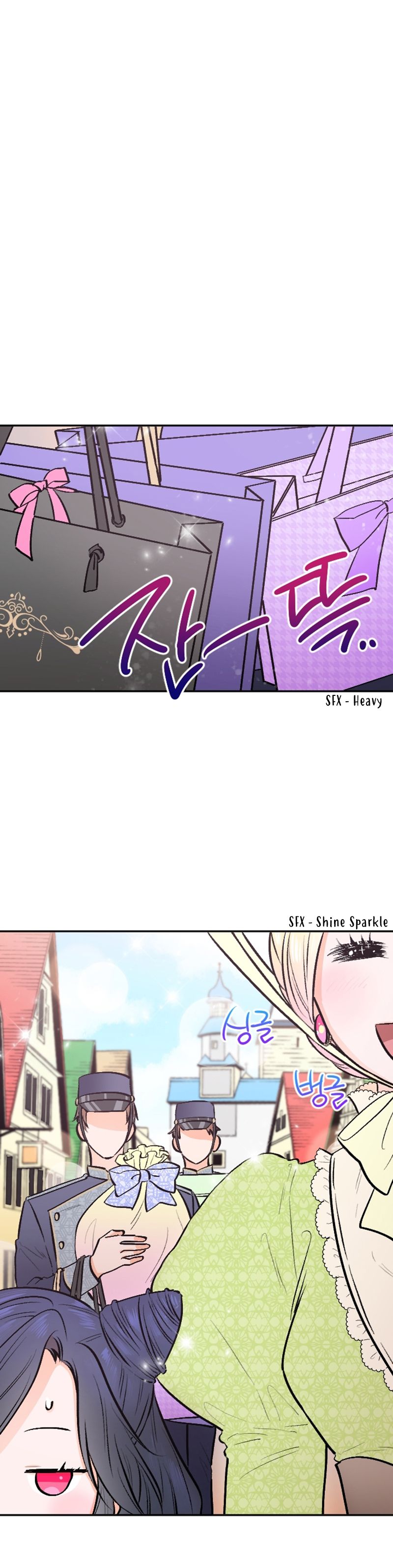 Lady Baby chapter 57 page 18