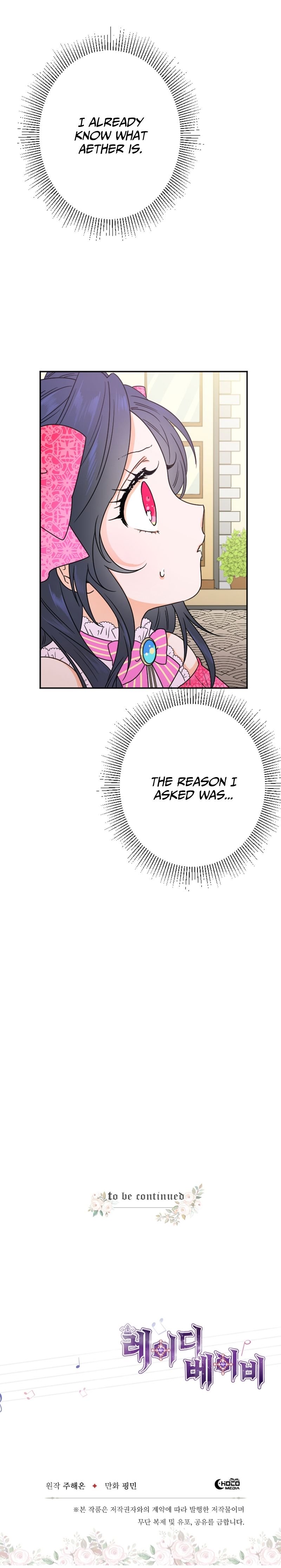 Lady Baby chapter 58 page 18