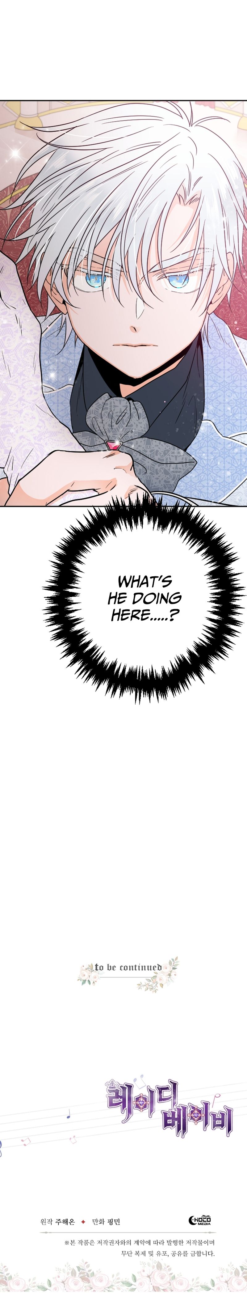 Lady Baby chapter 61 page 15